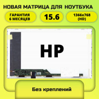 Матрица для ноутбука HP 15.6 40пин 1366x768 стандарт