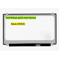 Матрица для Asus U53Jc, U53SD 40pin 1366x768 (HD) TN