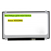 Матрица для Asus X553MA (ver.2) 40pin 1366x768 (HD) TN