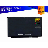 Матрица для Lenovo Legion 5 15IAH7H (FullHD 165Hz)