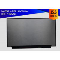 Матрица для Lenovo IdeaPad Gaming 3 15IAH7 (165Hz)