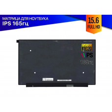 Матрица для Lenovo Legion 5 15ITH6H (FullHD 165Hz)