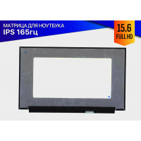 Матрица для Lenovo IdeaPad Gaming 3 15IHU6 (165Hz)