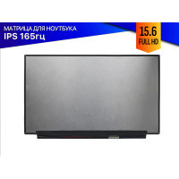 Матрица для Lenovo IdeaPad Gaming 3 15ARH7 (165Hz)