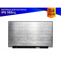 Матрица для Lenovo Legion 5 15IAH7 (FullHD 165Hz)
