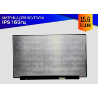 Матрица для Lenovo Legion S7 15ACH6 (FullHD 165Hz)
