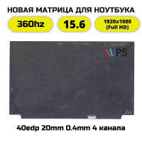 Матрица для ноутбука Alienware m15 R6 (360Гц)