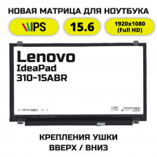 Матрица для ноутбука Lenovo IdeaPad 310-15ABR IPS FullHD 30pin 60гц