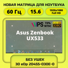 Матрица для ноутбука Asus Zenbook UX533 UX534F