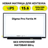 Матрица для ноутбука Digma Pro Fortis M DN15P3 ztm156boee5003