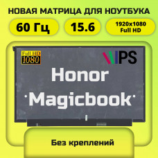 Матрица для HONOR 15.6 FullHD IPS 30пин без креплений