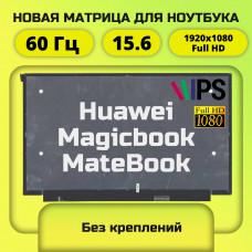 Матрица для Huawei 15.6 FullHD IPS 30пин без креплений