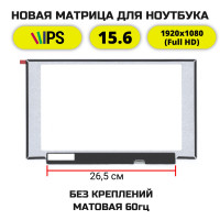 Матрица LP156WFH(SP)(D3) плата 26,5см