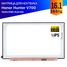 Матрица для Honor Hunter V700 144гц FRD-WFG9