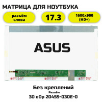 Матрица для ноутбука Asus X751SV 1600*900 30pin
