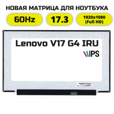 Матрица для Lenovo V17 G4 IRU (FullHD IPS)