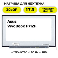 Матрица для Asus VivoBook F712F(FullHD IPS)