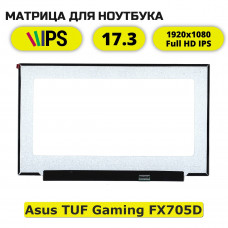 Матрица для Asus TUF Gaming FX705D(FullHD IPS)