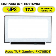 Матрица для Asus TUF Gaming FX705DT(FullHD IPS)