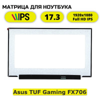Матрица для Asus TUF Gaming FX706(FullHD IPS)