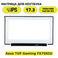 Матрица для Asus TUF Gaming FX706IU(FullHD IPS)