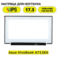 Матрица для Asus VivoBook A712EA(FullHD IPS)