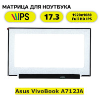 Матрица для Asus VivoBook A712JA(FullHD IPS)