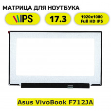 Матрица для Asus VivoBook F712JA(FullHD IPS)
