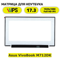 Матрица для Asus VivoBook M712DK (FullHD IPS)