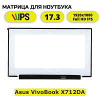 Матрица для Asus VivoBook X712DA (FullHD IPS)