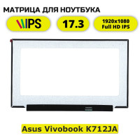 Матрица для Asus Vivobook K712JA (FullHD IPS)
