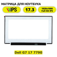 Матрица для Dell G7 17 7790 (60Hz) (FullHD IPS)