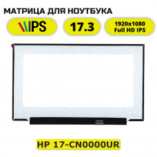 Матрица для HP 17-CN0000UR (FullHD IPS)