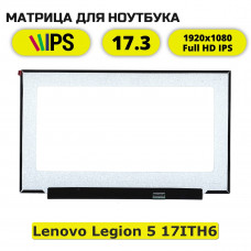 Матрица для Lenovo Legion 5 17ITH6 (60Hz)