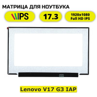 Матрица для Lenovo V17 G3 IAP (FullHD IPS)