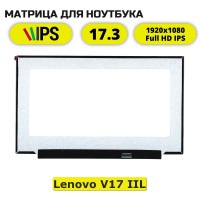 Матрица для Lenovo V17 IIL (FullHD IPS)