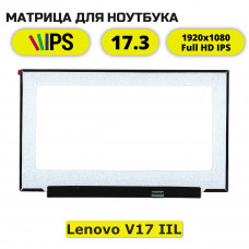 Матрица для Lenovo V17 IIL (FullHD IPS)