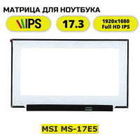 Матрица для MSI MS-17E5 (FullHD IPS)