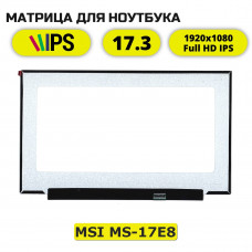 Матрица для MSI MS-17E8 (FullHD IPS)