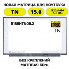 Матрица для ноутбука B156HTN06.2