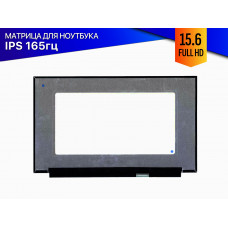 Матрица для Lenovo Legion 5 15ACH6A (FullHD 165Hz)
