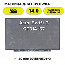 Матрица для ноутбука Acer Swift 3 SF314-57