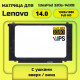 Экран, матрица для ноутбука Lenovo IdeaPad 320s-14IKB (FullHD IPS)