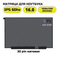 Матрица (экран) для ноутбука Huawei MateBook D 16 MCLF-X
