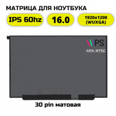 Матрица (экран) для ноутбука Honor MagicBook X 16 BRN-F56