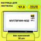 NV173FHM-N32 матрица 17.3 Full HD IPS 30pin без креплений