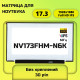NV173FHM-N6K матрица 17.3 Full HD IPS 30pin без креплений