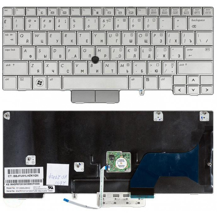 Клавиатура для HP EliteBook 2740P серебристая