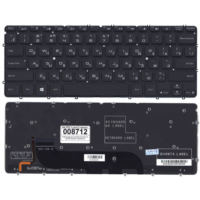 Клавиатура для Dell XPS 12 13 черная с подсветкой