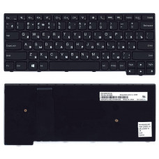 Клавиатура для Lenovo Thinkpad Yoga 11e 4rd Gen черная